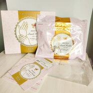 現貨日本本土版惠百施ebis貴婦保濕滋潤手膜手套36片/盒 36枚