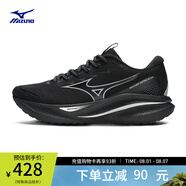 美津濃（MIZUNO）ASTRO PLUS運動跑步鞋子男女夏季透氣厚底緩震回彈專業(yè)體考慢跑鞋 01/黑/銀 37 (235mm)
