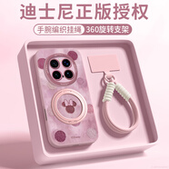 ABAY【迪士尼】適用榮耀magic7手機殼新款華為magic7pro帶掛繩magic6 [圓形米妮粉粉色]360°旋轉(zhuǎn)支架 榮耀Magic7