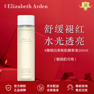 伊麗莎白雅頓白茶新肌護(hù)膚品套裝保濕補(bǔ)水生日七夕情人節(jié)節(jié)日禮物送女友老婆 白茶新肌舒緩精萃液(爽膚水)200ml
