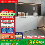 尊貴（ZUNGUI）BCD-219WB 219升臥式冰箱家用變頻風(fēng)冷無霜小型柜式雙門櫥柜嵌入式廚房矮電冰箱 變頻珠光白