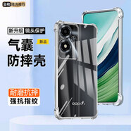 邁谷斯 OPPO手機(jī)殼四角氣囊防摔OPPO保護(hù)殼套超薄透明鏡頭全包防摔軟殼手機(jī)保護(hù)套個(gè)性潮男女款 OPPO A2m 【四角氣囊防摔殼】