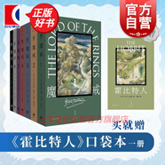 【可選】魔戒三部曲/魔戒:全七卷(口袋本)/魔戒立體書(shū)/霍比特人口袋本/霍比特人/險(xiǎn)境奇談/重現(xiàn)中洲/努門(mén)諾爾的淪亡 JRR托爾金 電影指環(huán)王原著 魔幻奇幻魔戒書(shū) 世紀(jì)文景 魔戒:全七卷(口袋本)首刷