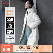 李寧火鍋羽絨服防潑水女子長羽絨冬連帽外套AYMT320