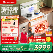 優(yōu)盟（UM）集成灶一體式 家用變頻大吸力白色集成灶一體灶側(cè)吸式油煙機環(huán)保灶套裝自動清洗 國家補貼JJZT-Q3B