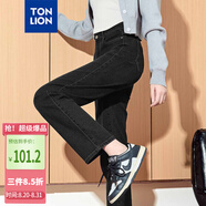 唐獅（TonLion）2025女彈力煙管小腳牛仔褲 黑色 27 