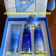 自然堂（CHANDO）雪域精粹滋潤抗氧精選套裝 補水保濕亮膚改善暗沉收縮毛孔 自然堂雪域優(yōu)享三件套(清潤)+清