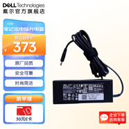 戴爾（DELL） 筆記本電腦充電器 原廠電源適配器 電池電源線 Type-C接口 大圓孔小圓孔 戴爾筆記本充電器 240瓦 7.4mm大圓頭 2M線