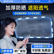 夢(mèng)多福汽車遮陽(yáng)簾車載窗簾防曬隔熱遮陽(yáng)擋側(cè)窗隱私磁吸式車窗防蚊蟲(chóng)紗窗 【全車8片】側(cè)窗三角窗后擋前擋 奧迪A6L/A4L/A3/A8/Q5L/Q3/Q7