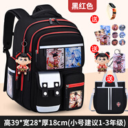 法瑪莎（FAVMARTHA）德國2025新款哪咤兒童書(shū)包男小學(xué)生一二三到六年級男女孩輕便 小號黑紅色(送掛飾+補習袋+防水