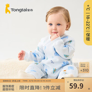 童泰寶寶連體衣秋冬季純棉嬰兒衣服家居內(nèi)衣偏開長(zhǎng)袖夾棉哈衣爬服 藍(lán)色 80cm (建議11-18月身高73-83cm)