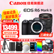 佳能（Canon）r6二代全畫幅微單相機(jī) vlog視頻數(shù)碼高清R62代 EOS R6 Mark II專業(yè)級微單 R6二代拆+RF24-70mmF2.8大三元鏡頭 套餐二【128G極速卡 皮套 多種濾鏡