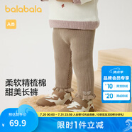 巴拉巴拉童裝寶寶褲子女童打底褲加絨秋冬嬰兒長(zhǎng)褲兒童萌男童 咖色調(diào)00355 90cm