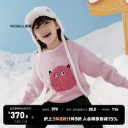 little MO&Co.美麗諾羊毛 童裝冬裝男童女童兒童針織衫保暖毛衣大童 水粉色2 150 150/68