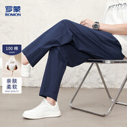 羅蒙休閑褲男純棉透氣九分褲男褲夏季薄款休閑褲男士休閑長(cháng)褲子男108