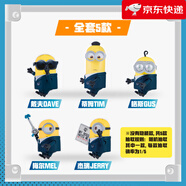 奧迪雙鉆（AULDEY）小黃人情報(bào)特工隊(duì)磁吸冰箱貼卡通動漫周邊玩具盲盒掛件 356521小黃人情報(bào)特工貼貼_1端5個(gè)【盲盒非質(zhì)