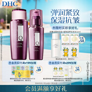 DHC輔酶精萃賦活水乳套裝(水160ml+乳100ml) 已含附件，共2件