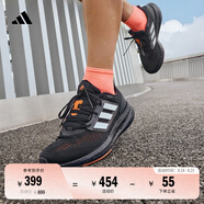 adidas PUREBOOST 22隨心暢跑舒適體測跑鞋男子阿迪達斯官方 黑色/白色   41