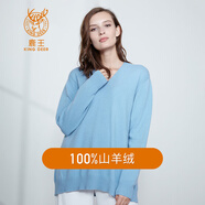 鹿王【斷碼特賣(mài) 】山羊絨針織衫/上衣/半身裙 經(jīng)典女裝100山羊絨毛衣 湖藍色 S 160/80A