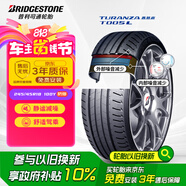 普利司通（Bridgestone）汽車(chē)輪胎 245/45R18 100Y XL T005L RFT防爆胎 原廠(chǎng)配套寶馬5系