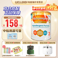 美贊臣（Meadjohnson nutrition）英版安敏健 無乳糖深度水解奶粉 益生菌低敏特殊配方奶粉 波蘭版 英版安敏健3段 1-3歲 400g