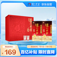 瀘州老窖 六年窖頭曲 路路順禮盒 濃香型白酒52度500ml*2瓶
