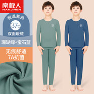 南極人（Nanjiren）【2套裝】?jì)和Ｅ瘍纫绿籽b男女童秋衣秋褲冬季寶寶無(wú)痕抗菌睡衣 珊瑚綠+寶石藍 160 【建議身高150-160cm】