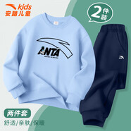 安踏（ANTA）兒童套裝男童2025秋季新款中大童簡(jiǎn)約帥氣衛(wèi)衣衛(wèi)褲寬松兩件套 -2埃菲爾藍(lán)+深夜藍(lán) 130 cm