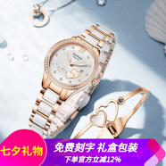 格瑪仕（gemax）女士手表女款機械表女表品牌世界十大名表2025新款七夕禮物送老婆 心心相印玫金日歷+禮盒三件套