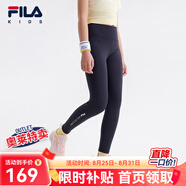 FILA斐樂(lè )童裝兒童運動(dòng)褲子2024夏季中大童針織長(cháng)褲女童打底褲 RD寶藍-NV 140
