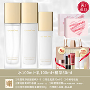 卡姿蘭（Carslan）水漾清透水乳護(hù)膚品套裝化妝品全套禮盒補(bǔ)水保濕七夕情人節(jié)禮物 三件套：水+乳+精華液
