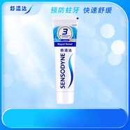 舒適達勁速護理感牙膏120g防蛀固齒護齦清新雙十一 勁速護理120g 120g