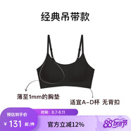 NEIWAI內(nèi)外橙標(biāo)經(jīng)典云朵無尺碼文胸內(nèi)衣女無痕舒適無鋼圈胸罩送女友