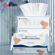 潔麗雅（Grace）一次性洗臉巾加厚母嬰干濕兩用綿柔巾珍珠紋吸水潔面巾80抽3包