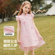 ASK JUNIOR女童連衣裙2025夏兒童裙子薄款復古旗袍裙公主裙 粉色 140