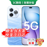 華為2025新機 5G新品智選80 Pro 紅外遙控 鴻蒙AI智慧助手 昆侖玻璃十倍耐摔 護眼屏 6100mAh續航 mate 星海藍 12G+256GB 官方標配 180天只換不修+三年質(zhì)保+碎屏保