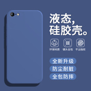 戀思適用OPPOA57手機殼A57t保護套A574G新款4G液態(tài)硅膠a57oppo軟殼opa全包防摔外殼oopoa男opopa女后殼 【午夜藍】+9D全屏膜 OPPO A57 4G