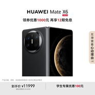 HUAWEI Mate X6 12GB+256GB曜石黑分布式玄武架構(gòu) 鴻蒙大屏AI 紅楓原色影像折疊旗艦手機(jī) 折疊屏