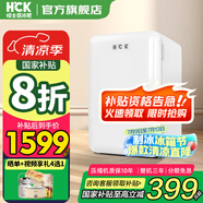 哈士奇HCK【國(guó)家補(bǔ)貼20%】64升復(fù)古冰箱單門家用保鮮柜全冷藏美式小型美妝網(wǎng)紅冰箱保鮮飲料柜BC-70BKC 珍珠白