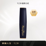 花之俏胡蘿卜素鮮萃潤唇膏溫感變色唇膏淡唇紋保濕滋潤小眾品牌 桃紅色