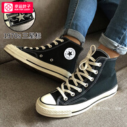 匡威（Converse）男鞋女鞋 ALL STAR系列經(jīng)典帆布鞋休閑情侶休閑鞋學(xué)生板鞋 【Chuck70】經(jīng)典三星標高幫 162050 37.5