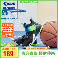 喬丹兒童籃球鞋男童運動(dòng)鞋