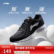 李寧跑步鞋男鞋25夏透氣網(wǎng)面輕便軟底基礎(chǔ)跑鞋低幫時(shí)尚運(yùn)動(dòng)鞋ARSU109
