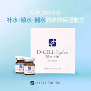 氐殊i嬰兒針z三文魚(yú) 水光原液補水保濕韓國進(jìn)口整盒防偽可查新版 氐殊I單支批文版 2.2ml