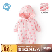 舒貝怡嬰兒衣服新生兒連體衣兒童新保暖夾棉滿月寶寶哈衣爬爬服粉色80