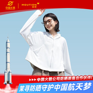 茉尋徐璐同款斗篷防曬衣冰鈦原紗女新款夏外套防曬服防紫外線透氣白色