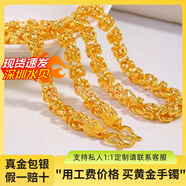 焱金鑫黃金龍骨項鏈999足金包足銀霸氣男士大金鏈子實(shí)心龍頭項鏈送老公 金2.5克重約40克龍骨龍頭項鏈