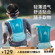 奧尼捷（AONIJIE）越野跑步背包男運動雙肩女馬拉松戶外專業(yè)徒步登山水袋背包 薄荷綠升級款 套餐1（背包+1.5L水袋）