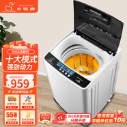 小鴨牌家用智能全自動(dòng)洗鞋機洗烘一體波輪小型宿舍預約童鎖輕音洗脫一體易操作 以舊換新 10.0KG全自動(dòng)洗鞋機 全壁刷+底刷+桶風(fēng)干