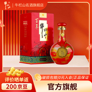 牛欄山北京二鍋頭百年窖藏30盛世紅53度清香型白酒固態(tài)純糧婚喜宴禮盒 53度 500mL 1瓶 2020-2022年